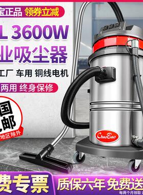 超宝CB60-3工业吸尘器商用强力大功率3000W工厂用吸水机2000W60L