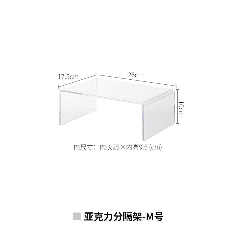 正品力霜压克厨房山置物架桌面化妆品收纳子层架碗盘杯置物架模型