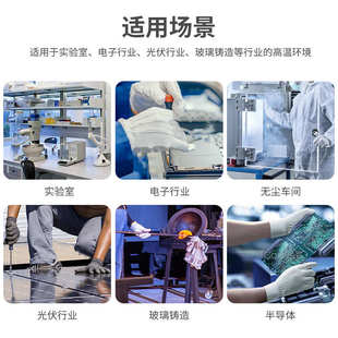康惠洁无尘防静电耐高温加厚手套隔热180度防烫洁净电子实验室用