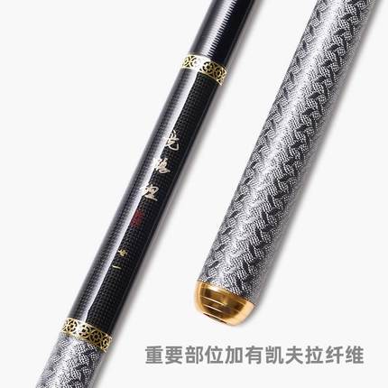 高档钓竞鹤鲤碳素钓鱼鲤鱼鲫鱼竿竿手竿竿28调超台轻超硬