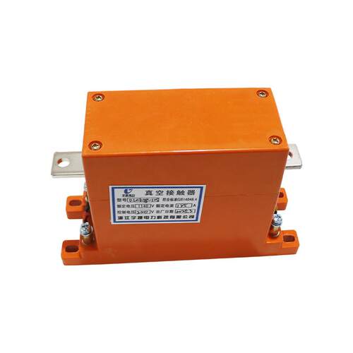 宇捷CKJ5-1140V/630A矿用永磁防爆真空接触器1.14KV单极CKJP-160A