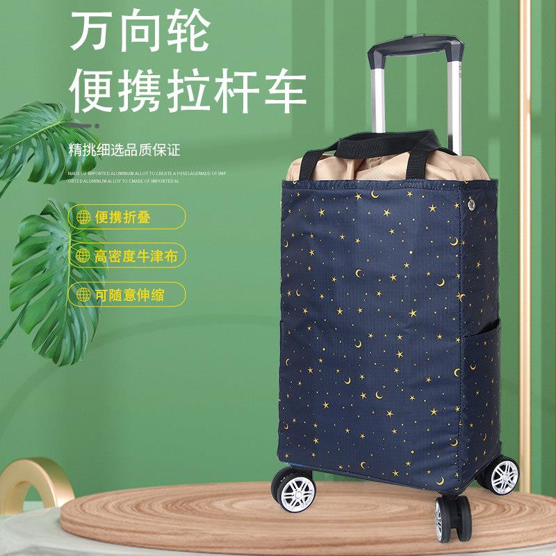 可携式折叠购物车拉车家用老人买 菜小拉车车轻便铝合金手推车推