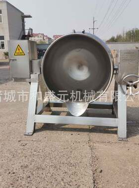 商用电加热可倾式搅拌夹层锅阿胶熬煮锅总粽子蒸煮锅化糖锅食品级