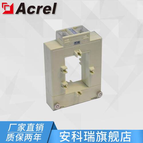 安科瑞AKH-0.66K-80*501000/5A开口式电流互感器