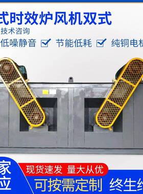 不锈钢叶轮时效炉风机双式C式正反轴流风机中压风机热循环排气风