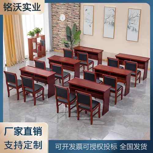 会议条桌1.2米条形桌会议室油漆双人培训桌台演讲台桌椅组合