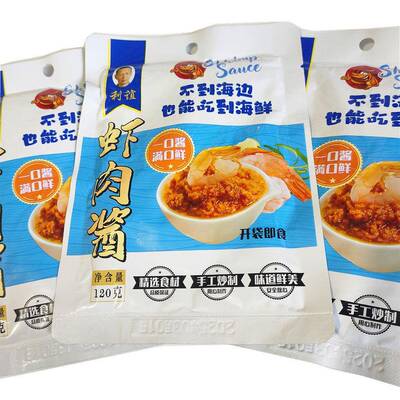 利谊大连虾酱虾肉酱鲜虾酱熟开袋即食海鲜酱炖菜蘸酱菜食调味特产