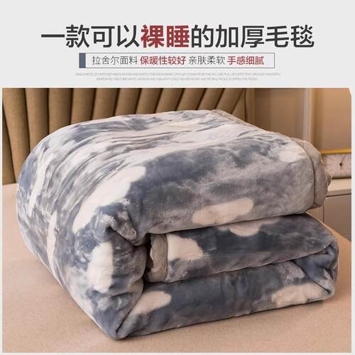 拉舍尔毛毯加厚冬季保暖小被子午睡毯子单人宿舍学生珊瑚绒沙发毯
