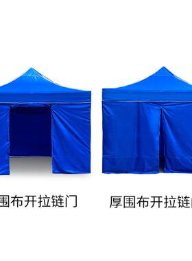 户外广告四角帐篷防风加厚黑金刚帐篷伸缩式遮阳棚可加印LOGO