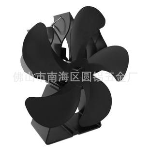 跨境货源 ebay 热动力壁炉风扇5叶大风力梯形座取暖扇 亚马逊