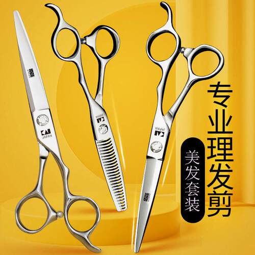 火匠理发剪刀美发剪刀发型师专用平剪牙剪专业剪发工具打薄剪套装