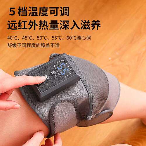 跨境充电式按摩震动老寒腿神器关节膝盖按摩仪发热按摩护膝电加热