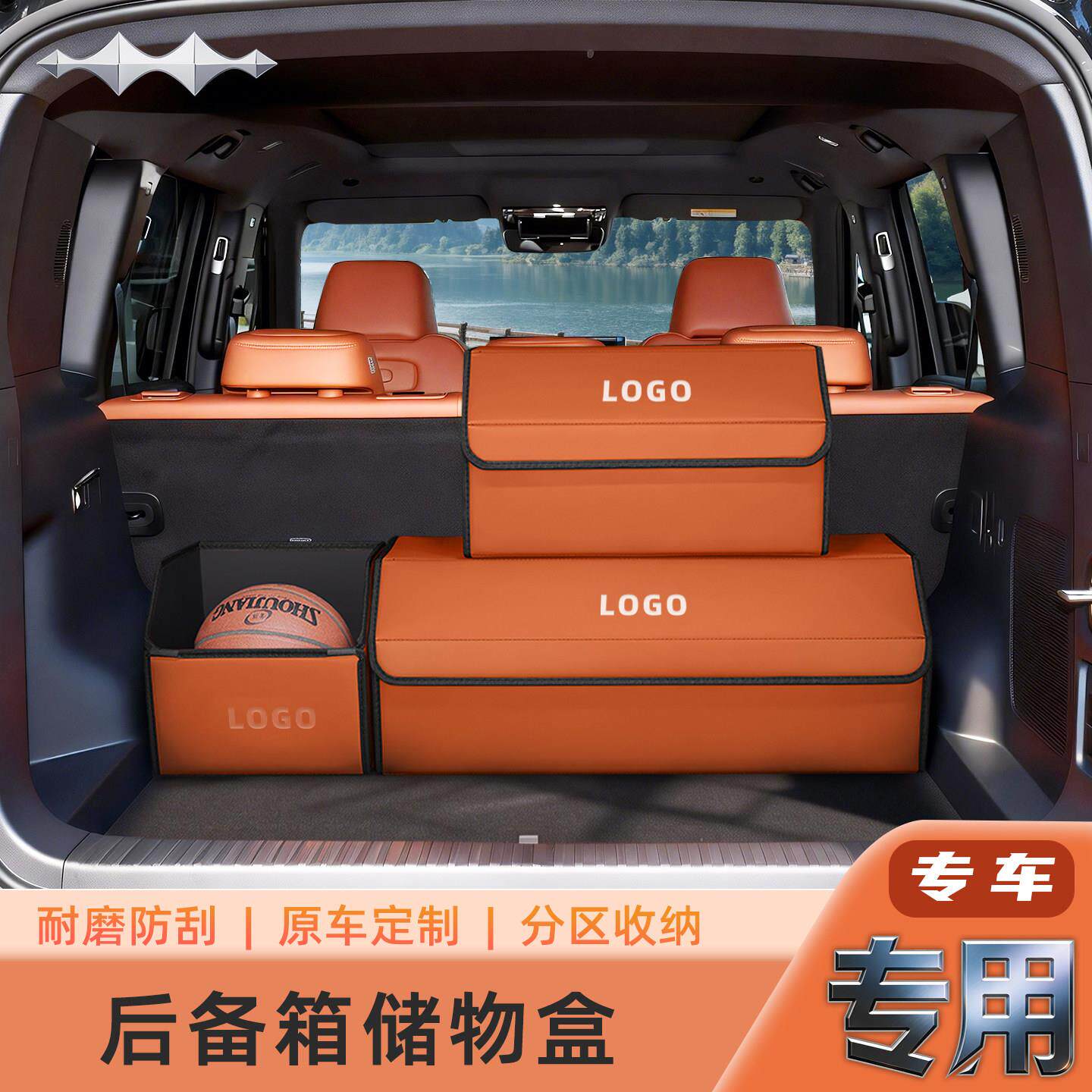 汽车后备箱收纳箱车载收纳盒可折叠大容量大号储物箱多功能整理盒