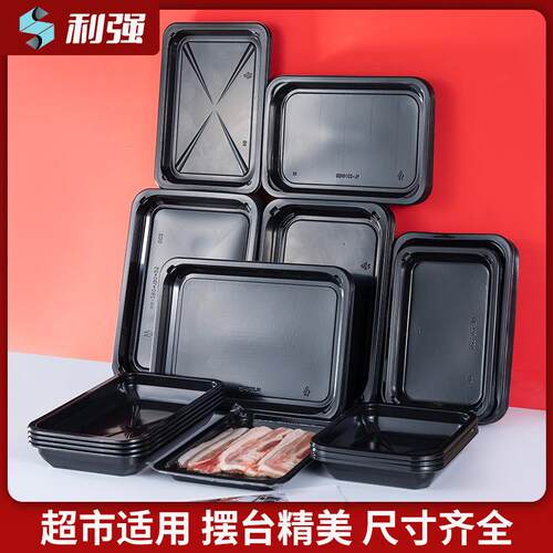 贴体真空托盘冷冻食品海鲜包装盒牛羊肉塑料PP包装锁鲜密封塑料盒