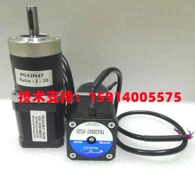 YAKO研控YK42HB60-PG05/PG10/PG15/PG20 两相42行星减速步进电机