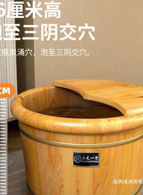 家用实木浴盆泡洗脚桶木桶洗脚桶保温467木质生按摩足脚木盆木养