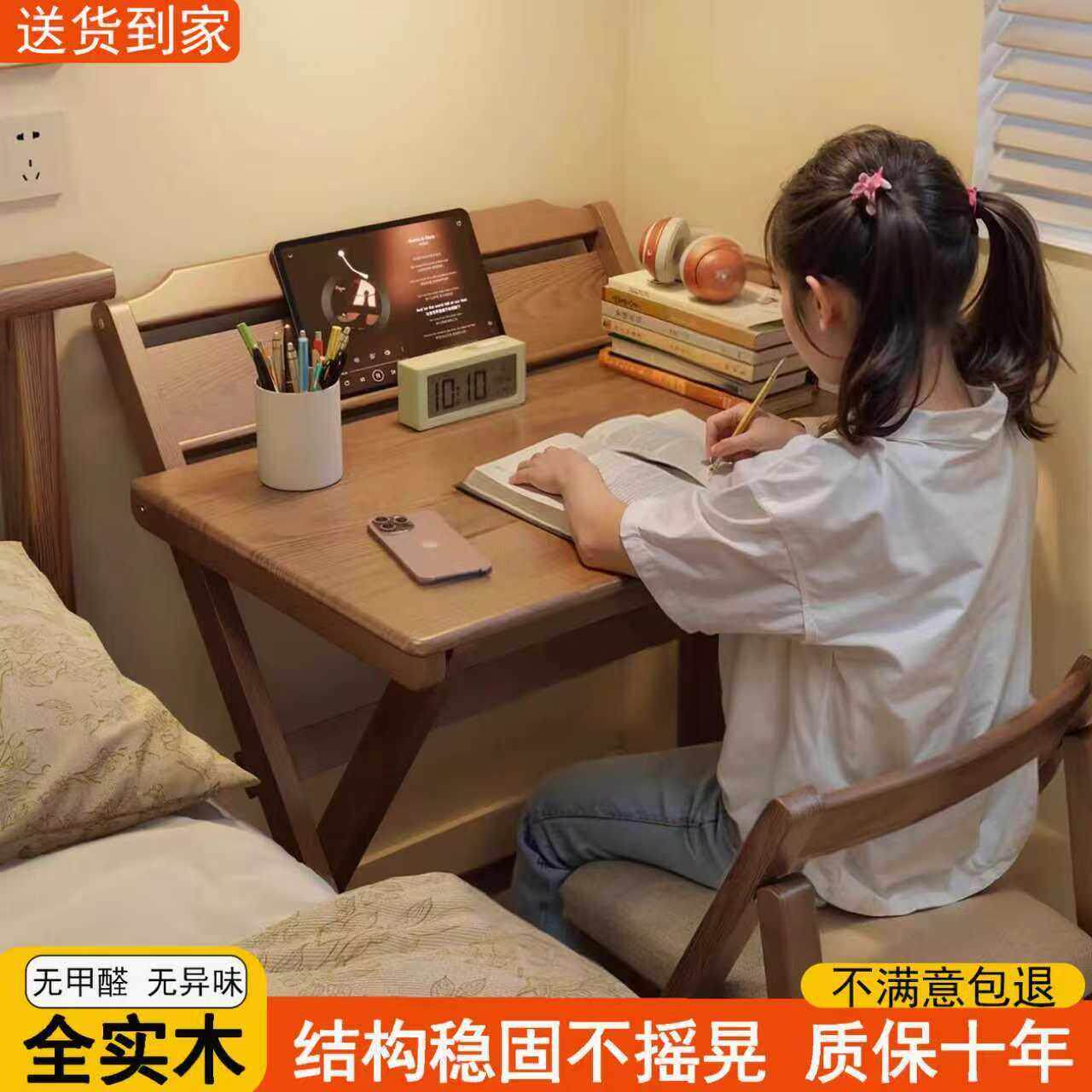 全实木折叠学习桌学生写字桌家用小户型电脑桌子橡木书台简易书桌