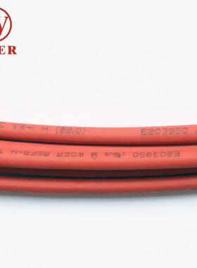 沃尔热缩管2.5mm 绝缘套管 环保无卤H管RSFR-H 400米/盘