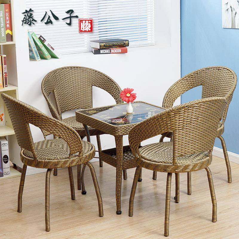 阳台藤椅三件套户外休闲小茶桌子靠背椅小型茶几家用喝茶桌椅组合