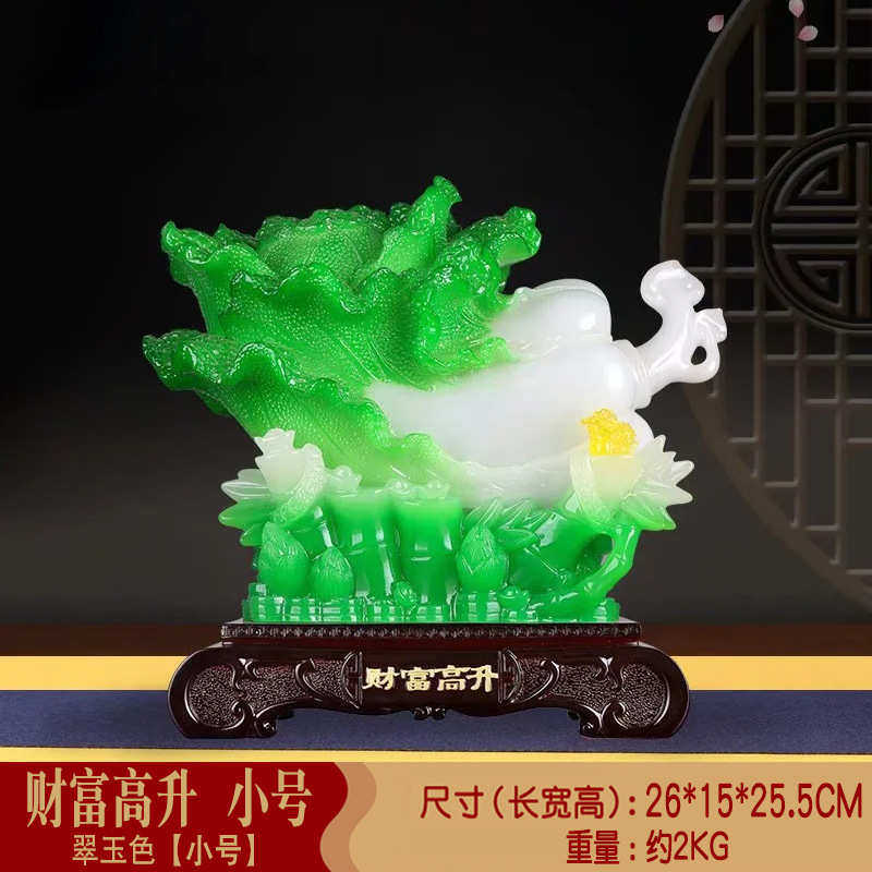 节节白菜业装饰品子摆件酒柜客厅玉竹财富高店电视柜铺开家居礼品