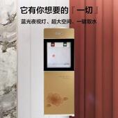 饮水机立式 水办公宿舍制冷制热家用学校小型冰温热饮水器 冷热桶装