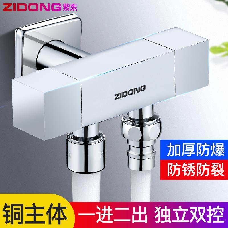 四方全铜一进二出三角阀双控三通一分二马桶喷枪洗衣机龙头家用,家装主材,洗衣机龙头,淘宝优惠券,粉丝福利购,淘宝优惠卷
