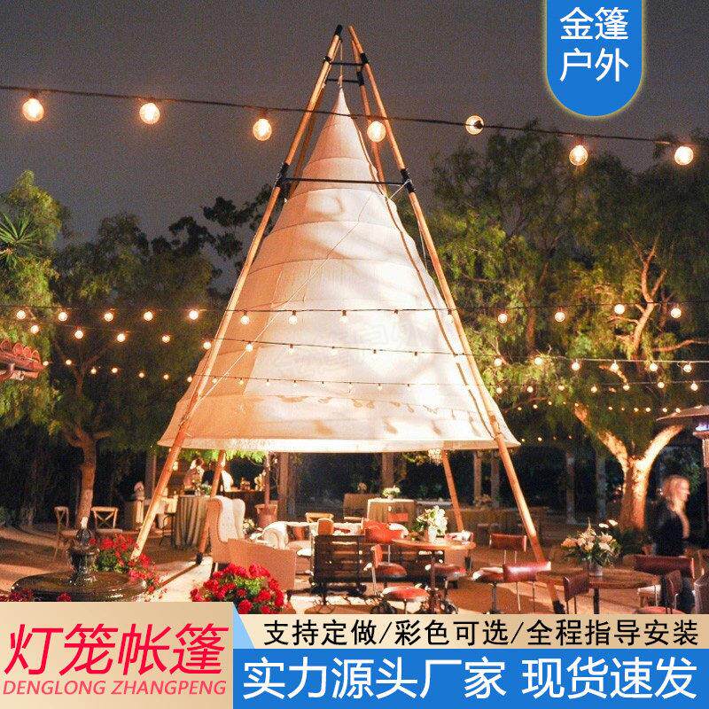 露营地竹节锥形灯笼帐篷户外网红打卡饭厅酒吧圆锥形营地遮阳天幕