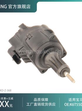 K6T55072废气门调节器涡轮压器 适用于马