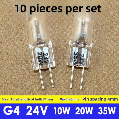G4 24V10W15W 20W35W50W机床工作灯头小灯泡卤钨卤针按摩仪