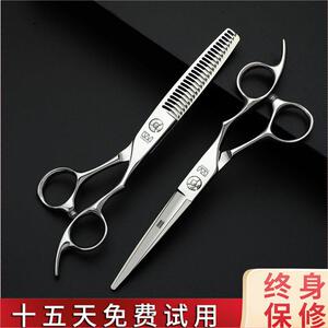 正品五星火匠专业理发剪刀发型师专用美发鱼骨牙剪平剪无痕剪套装