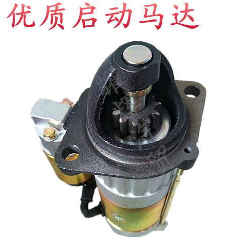农用车马达减速起动机1315A.柴油机扬柴 莱动480 485 490Q 495