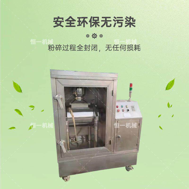灵芝磨粉机中药材化验室物料超微粉碎振动磨超细低温破壁粉碎机
