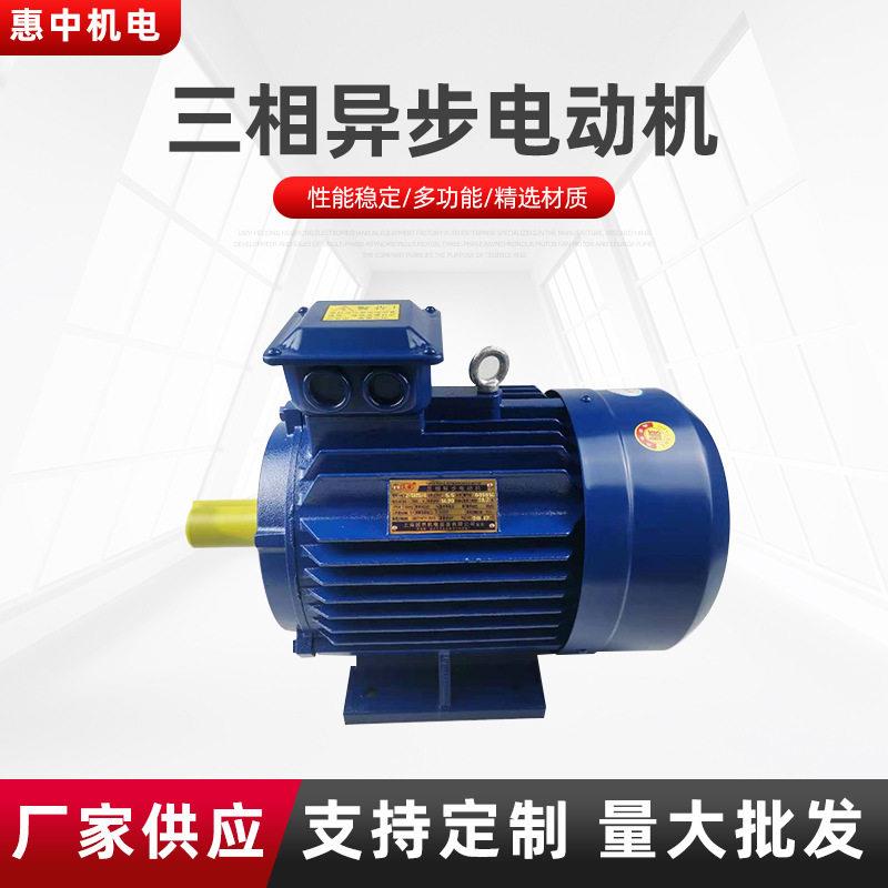 厂家三相电机效节能380V6极机械配套11W-55W电动机大功率