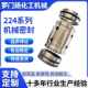 224系列机械密封合金机封双端面机械密封非平衡型机械密封件