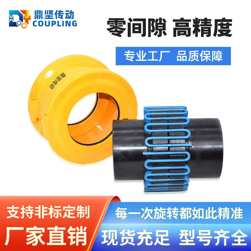 蛇簧联轴器JS蛇形型弹簧罩壳靠背轮大扭矩弹性45号钢型蛇簧联轴器