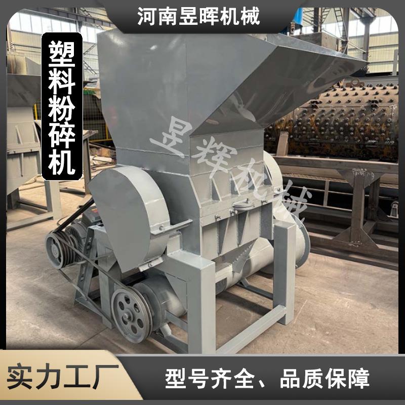 塑胶制品破碎机亚力克板废料各种破碎机