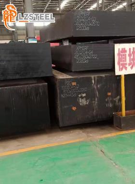 模具钢M100 M333 K890 W320 W303 M314 K455奥地利扁钢圆棒包邮