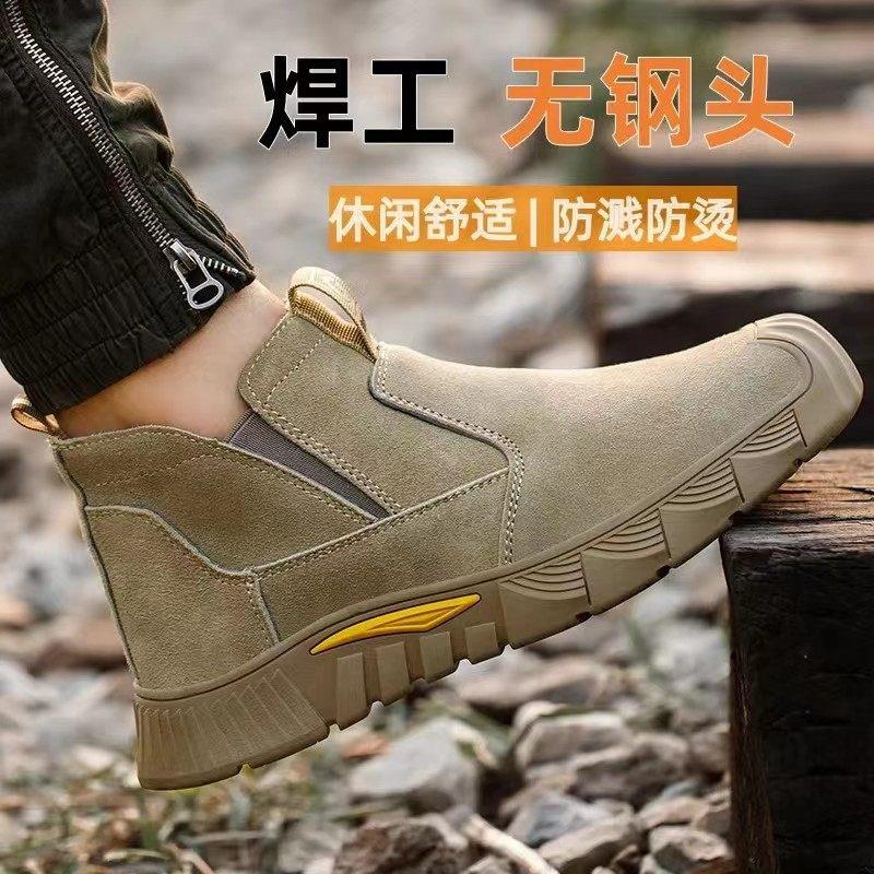 无钢头无钢板劳保鞋男士款春季高筒焊工一脚蹬轻便工装休闲工作鞋