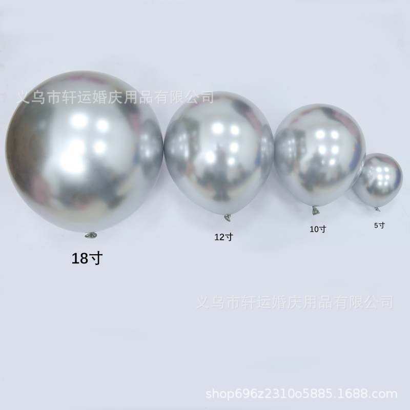 帅安金属18寸气球整包50个正圆金属帅安气球批发