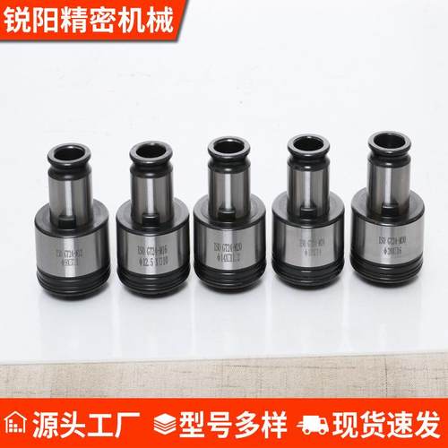 GT24攻丝夹头扭力过载保护气动摇臂钻攻丝机快换夹具筒夹攻丝夹头