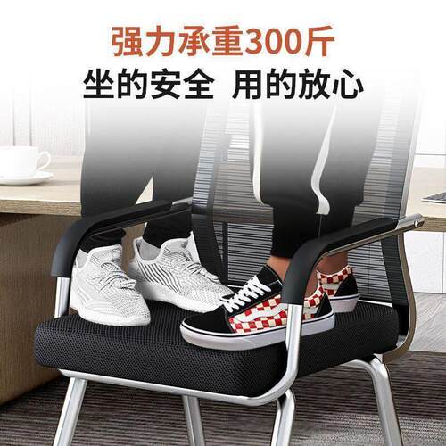 椅子久舒服坐家用脑椅人体工学座椅靠背公室坐电100045椅学生学椅