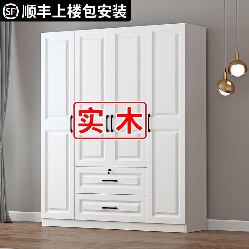 实木组柜家用卧室出租房用欧式储衣柜简SUZ易装儿童柜子经济型衣
