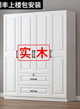 实木组柜家用卧室出租房用欧式储衣柜简SUZ易装儿童柜子经济型衣
