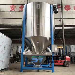 搅20240626拌机粉末颗粒螺旋料均化仓料饲加热塑烘干混料机大型立