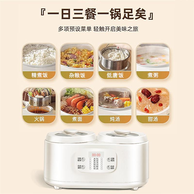 智能双式胆饭煮锅同CFXB18-1时饭煲汤可拆卸两个胆两件电饭锅家用
