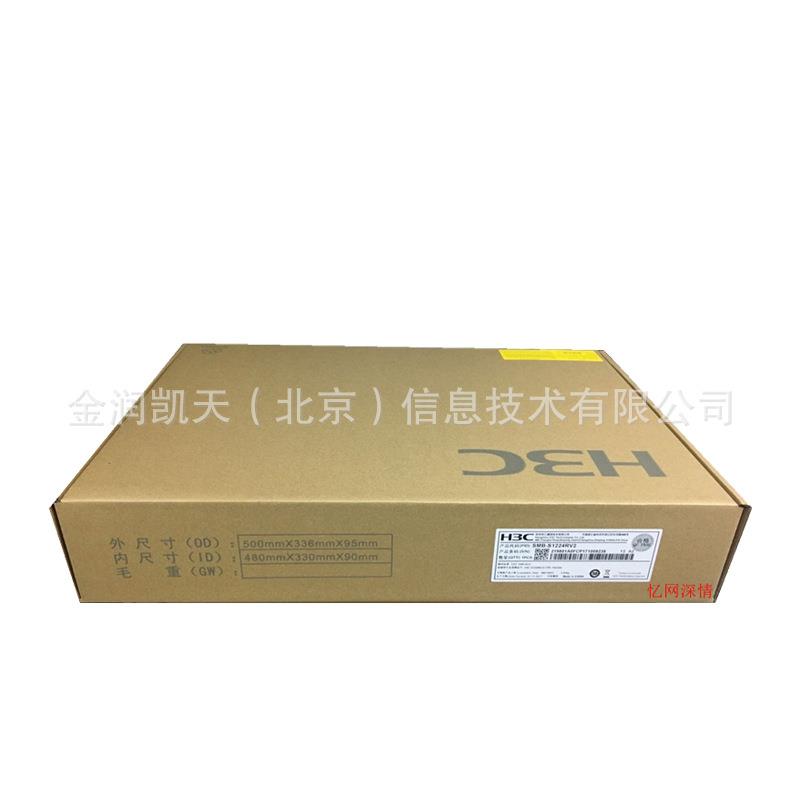 HC网SPS5110P-P-PWR-EI-D以太交换机主机LS支持个BAE-TPoE+电口