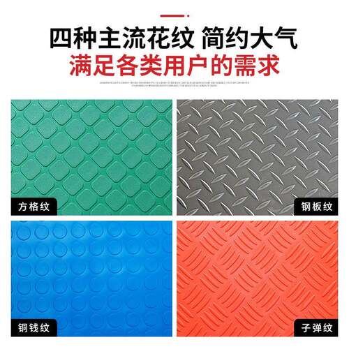 pvc防滑垫牛筋塑胶1.5mm牛津地垫阻燃满铺耐磨车间过道地胶地板垫