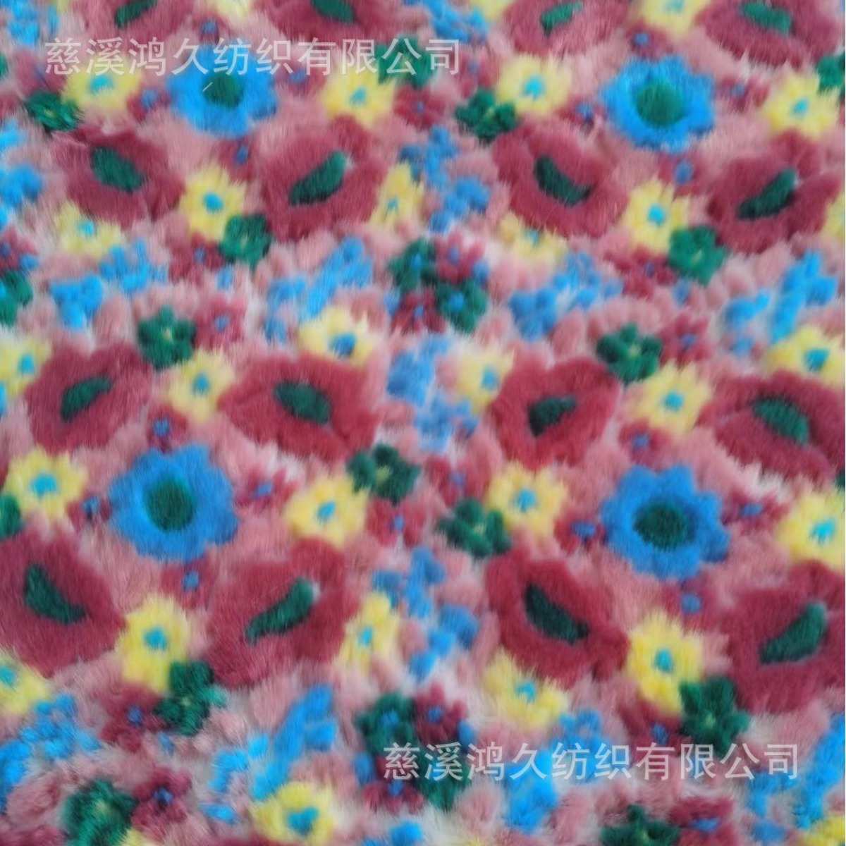 现货1米起拍六色粉色花朵 提花长毛绒 工艺品 抱枕靠垫用毛绒布料
