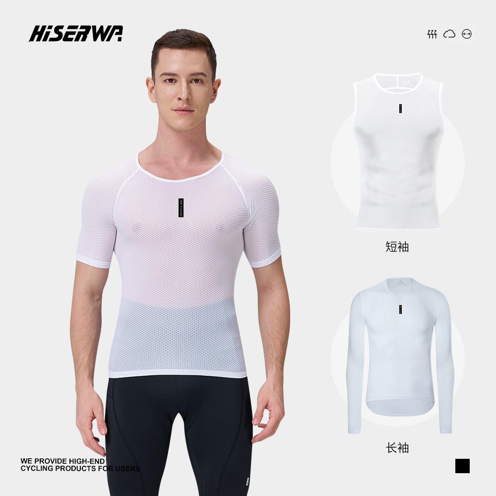 Hiserwa排汗衫骑行服男女山地公路自行车骑行内衣骑行装备