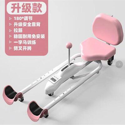 Yoga Split Stretcher, Leg Flexibility Training Tool forDance
